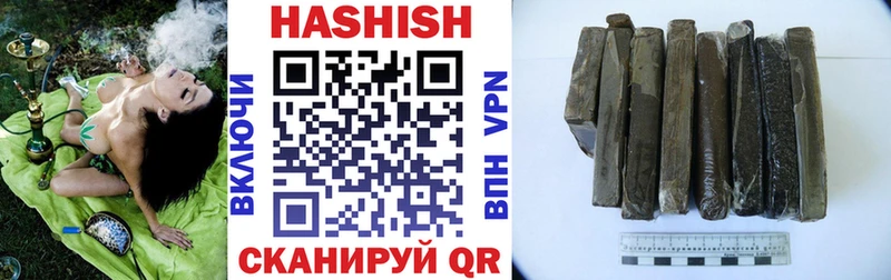 Купить наркотик аптеки Ужур Марихуана АМФ ГАШ Меф