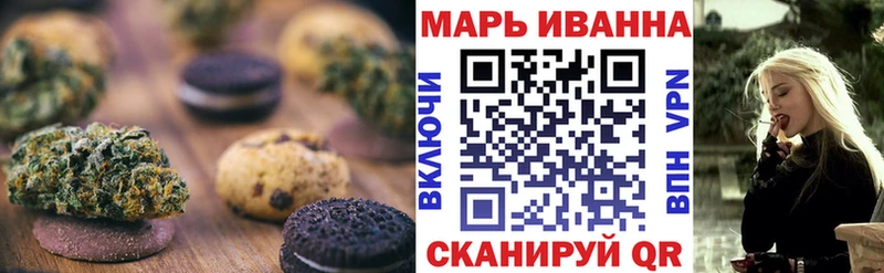 Еда ТГК конопля  где купить   площадка телеграм  Ужур 