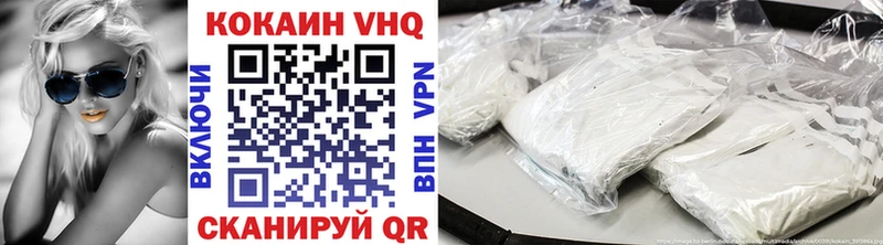 блэк спрут ссылки  Ужур  Cocaine Перу 