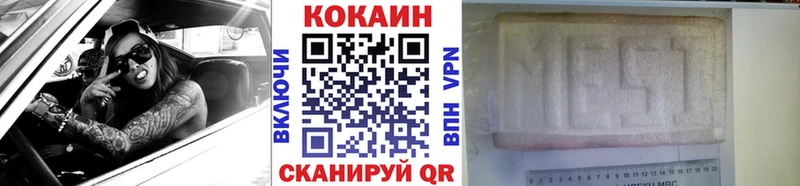 Cocaine Колумбийский Ужур