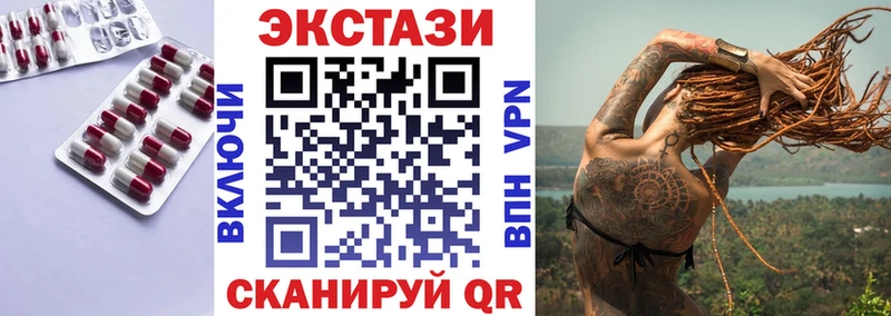 где купить наркоту  Ужур  ЭКСТАЗИ бентли 