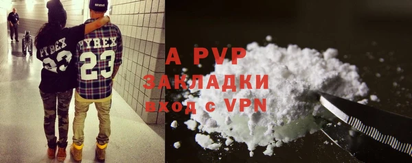 альфа пвп VHQ Нягань