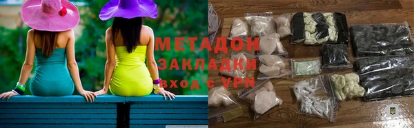 мефедрон VHQ Нязепетровск