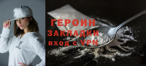 альфа пвп VHQ Нягань