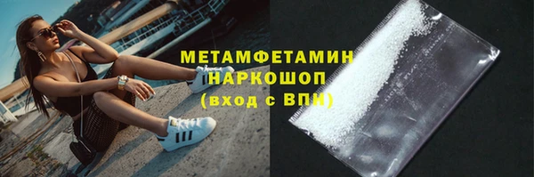 мефедрон VHQ Нязепетровск