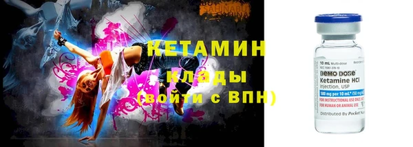 альфа пвп VHQ Нягань