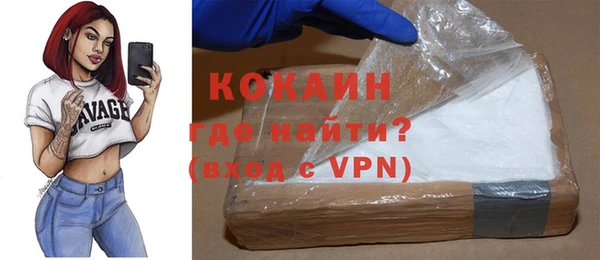 мефедрон VHQ Нязепетровск
