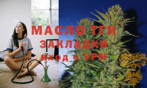 альфа пвп VHQ Нягань