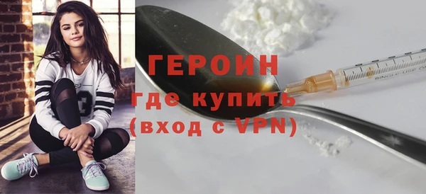 мефедрон VHQ Нязепетровск