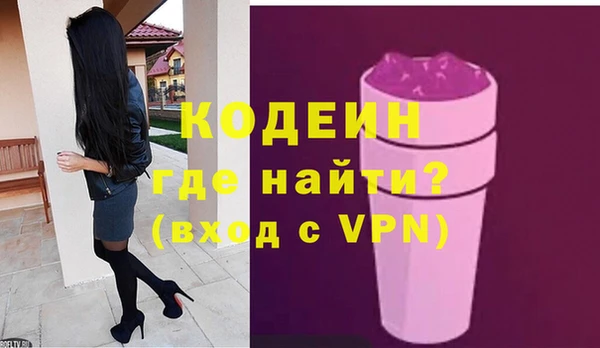 альфа пвп VHQ Нягань