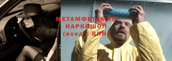 мефедрон VHQ Нязепетровск