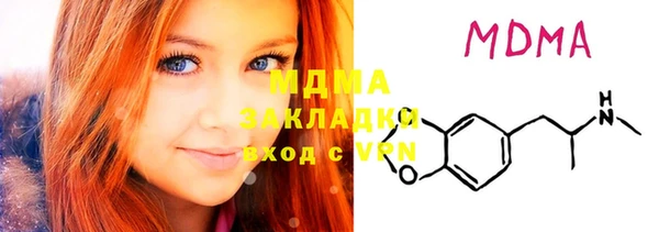 альфа пвп VHQ Нягань