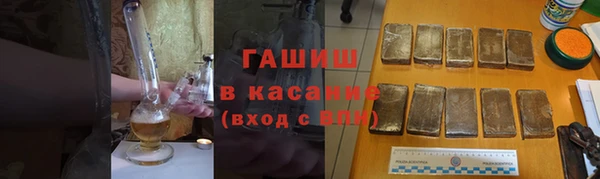 альфа пвп VHQ Нягань
