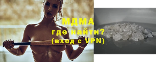 альфа пвп VHQ Нягань