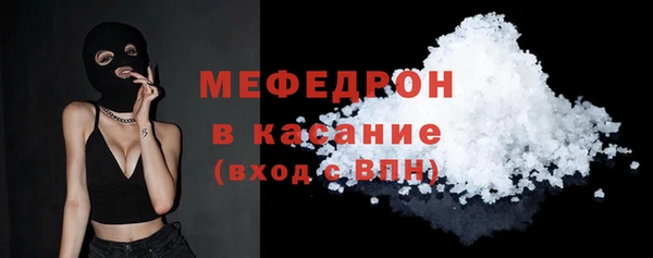 альфа пвп VHQ Нягань