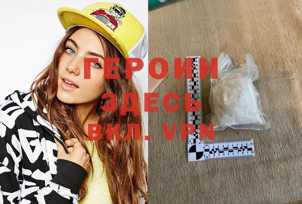 альфа пвп VHQ Нягань