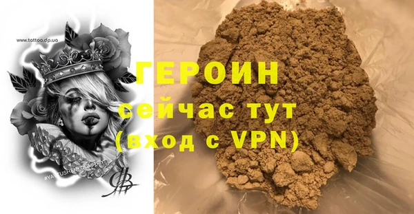 альфа пвп VHQ Нягань