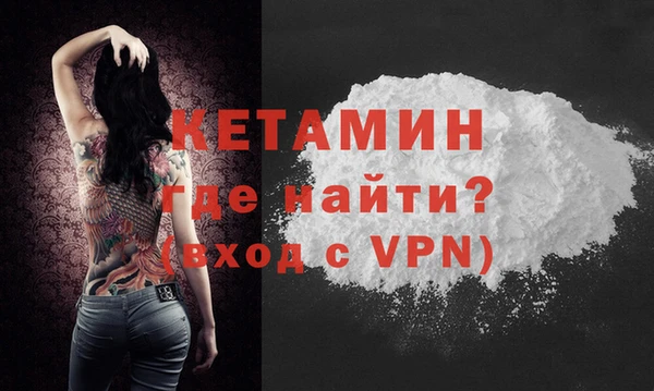 альфа пвп VHQ Нягань
