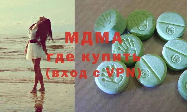 альфа пвп VHQ Нягань