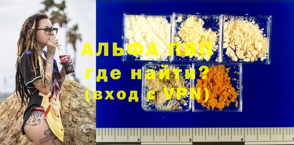 мефедрон VHQ Нязепетровск
