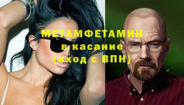 альфа пвп VHQ Нягань