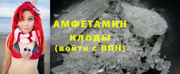 альфа пвп VHQ Нягань