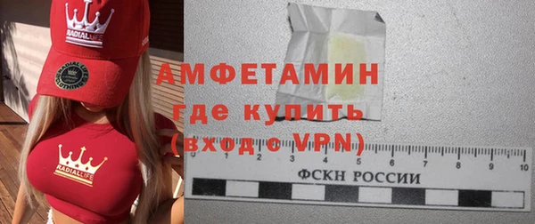 мефедрон VHQ Нязепетровск