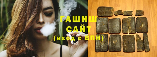 альфа пвп VHQ Нягань