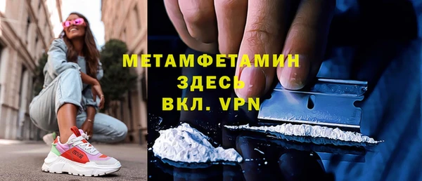 мефедрон VHQ Нязепетровск