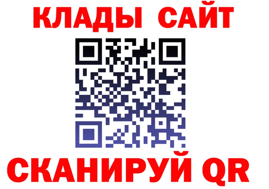 МЕФ 4 MMC ONION площадка МЕГА Ужур
