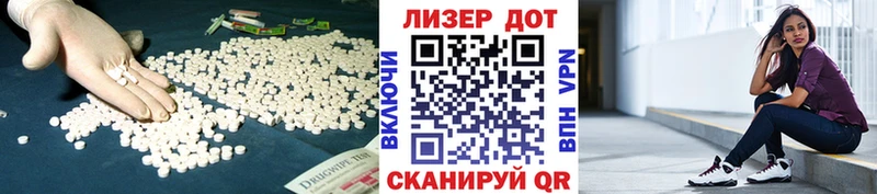 LSD-25 экстази кислота  Ужур 