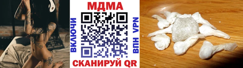 МДМА кристаллы  даркнет официальный сайт  Ужур  мега сайт 