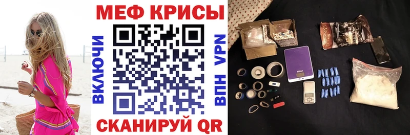 Мефедрон мука OMG маркетплейс Ужур