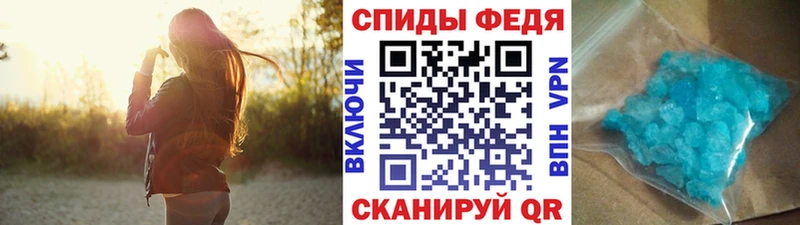 как найти наркотики  Ужур  Метамфетамин мет 
