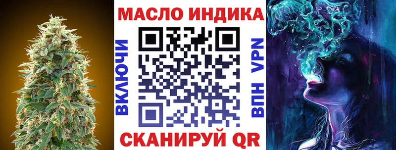Дистиллят ТГК гашишное масло Ужур