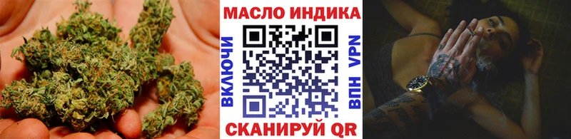 ТГК жижа  MEGA ссылка  даркнет формула  Ужур 