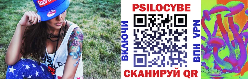 кракен рабочий сайт  цены   Ужур  Псилоцибиновые грибы GOLDEN TEACHER 