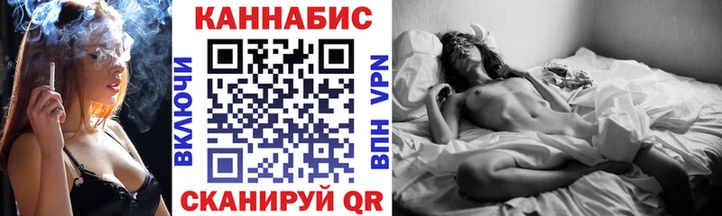 Конопля тримм  Ужур 